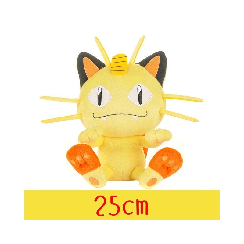 Peluche pokémon miaouss 25 cm Peluche pokémon miaouss 25 cm