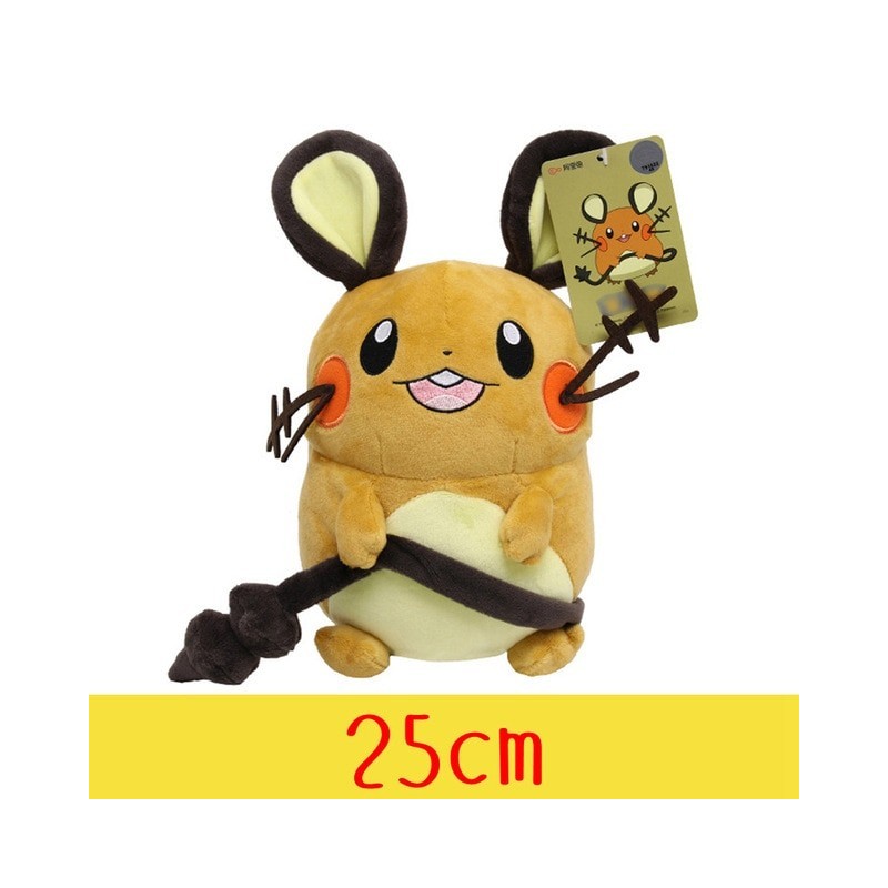 Peluche pokémon 25 cm Peluche pokémon 25 cm