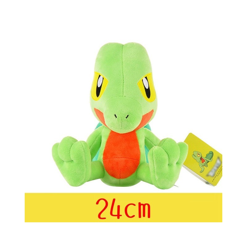 Peluche pokémon arcko 24 cm Peluche pokémon arcko 24 cm