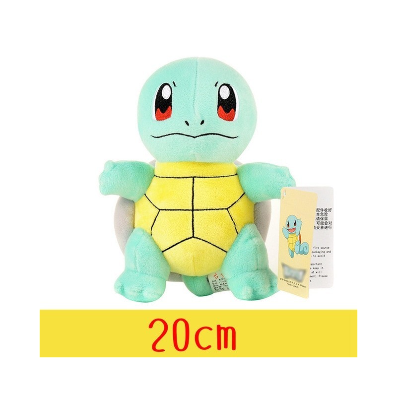 Peluche pokémon carapuce 20 cm Peluche pokémon carapuce 20 cm