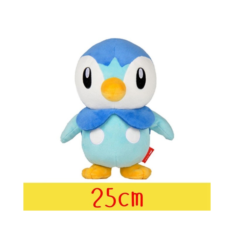 Peluche pokémon tiplouf 25 cm Peluche pokémon tiplouf 25 cm