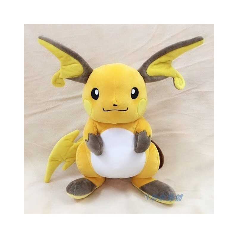 Peluche Raichu 30 cm Peluche Raichu 30 cm
