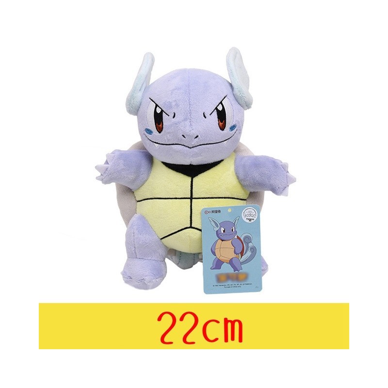 Peluche pokémon carabaffe 22 cm Peluche pokémon carabaffe 22 cm