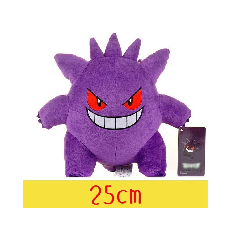 Peluche pokémon ectoplasma 25 cm Peluche pokémon ectoplasma 25 cm